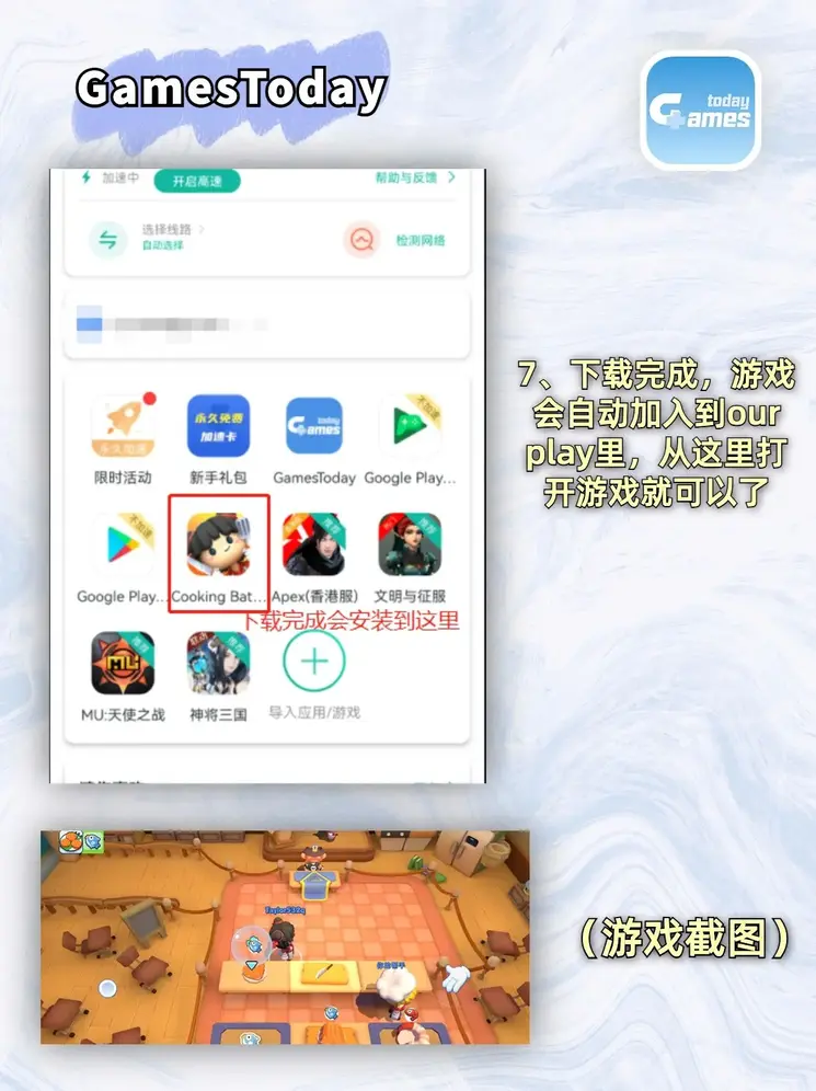 www.PG.COM截图3